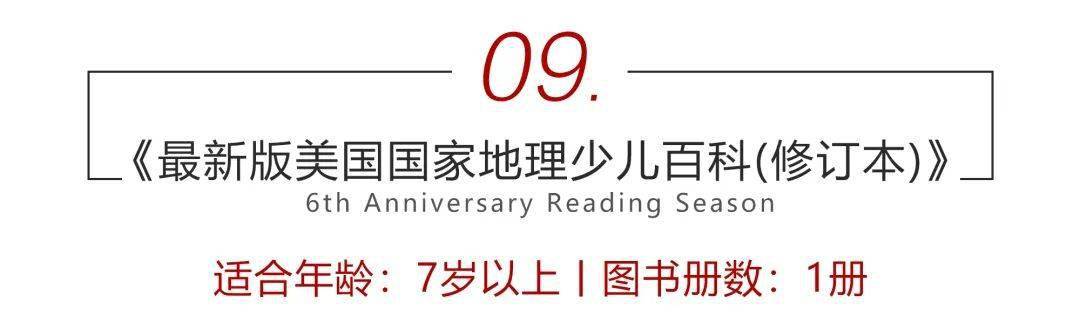 孩子|扔掉电视！一张图说清，7岁以上孩子该读什么书（7岁+）