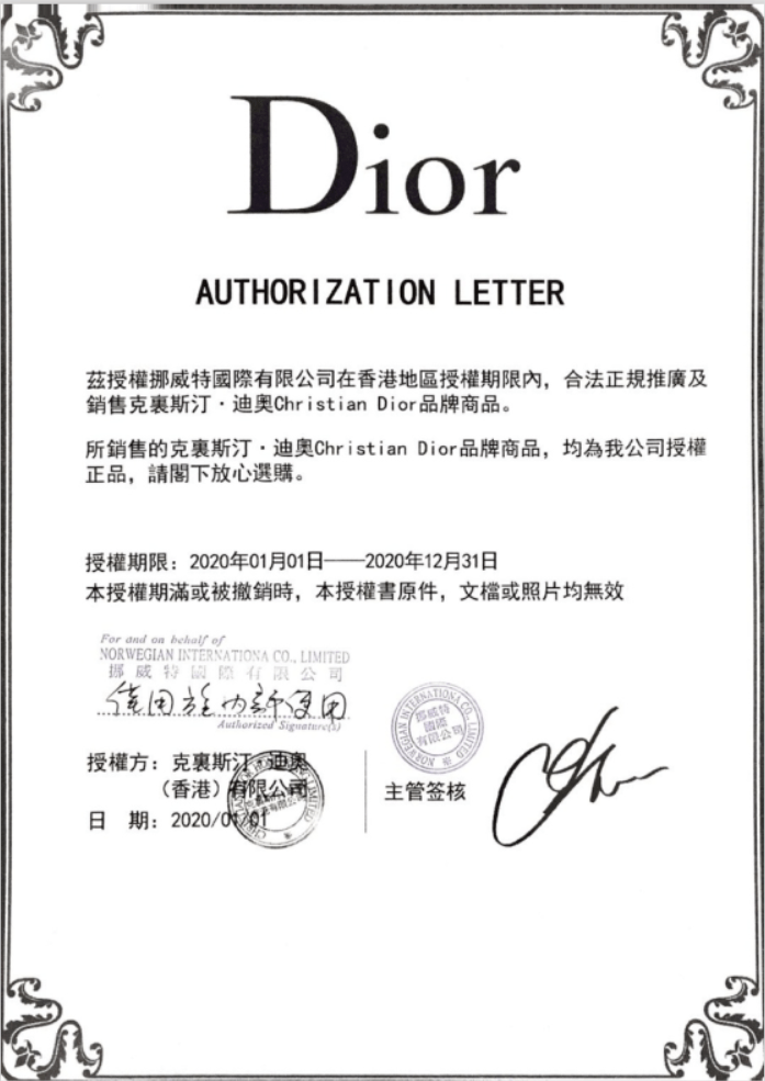 Dior|无法抵挡的女人香丨好物