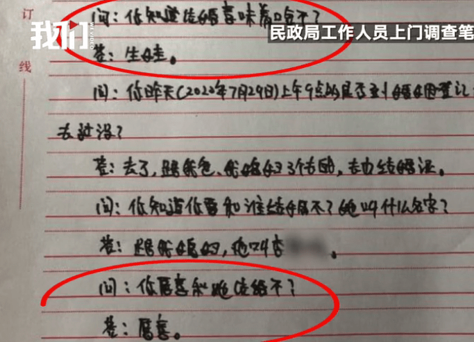 结婚证|陕西智力残疾人领结婚证遭拒，民政局：如女方表达结婚意愿可领证