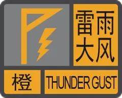 降水量|阵风12级！6小时内哈尔滨等地将受雷雨大风影响