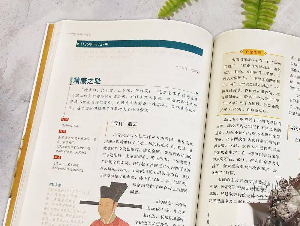 孩子|扔掉电视！一张图说清，7岁以上孩子该读什么书（7岁+）