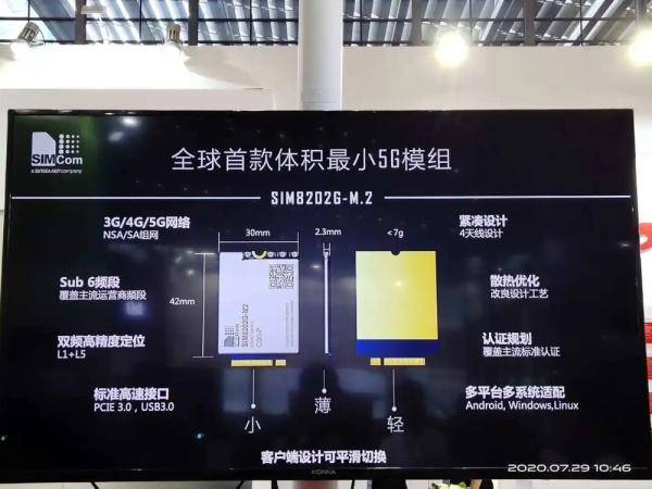 重庆|重庆南岸企业用“芯”链接5G时代