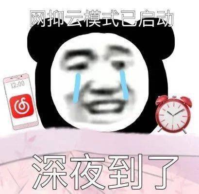 回应|“生而为人，我很抱歉”？网易云回应“网抑云”，冲上热搜！