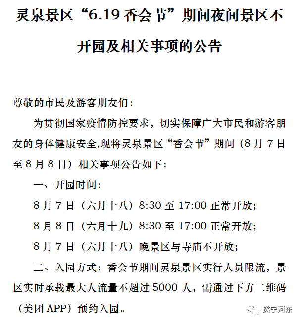 香客简谱_儿歌简谱(3)