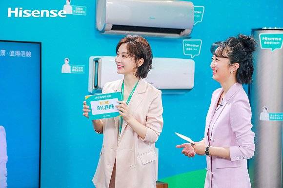 直播|明星直播除了带货还能干什么，海信打了个样