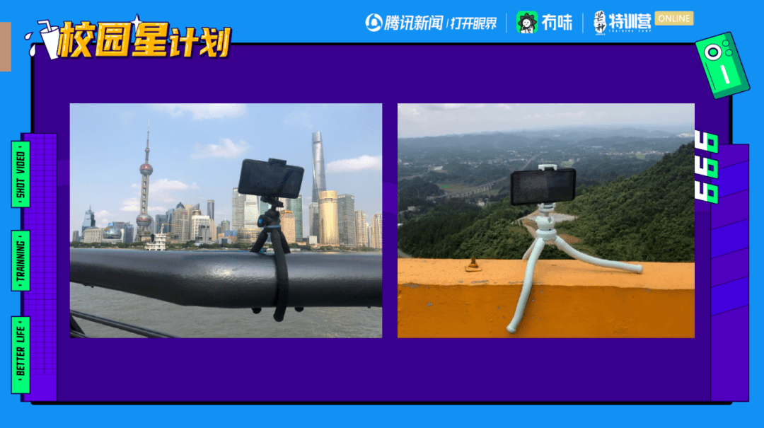 稳定手机拍摄架 369411f4e1f94458bb9cf49a256688d7.png