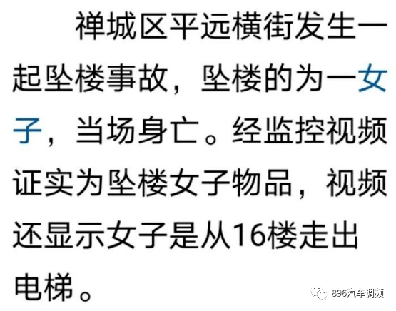
网传西安大学生刷单受骗轻生？官方回应‘天博官方网站’(图2)