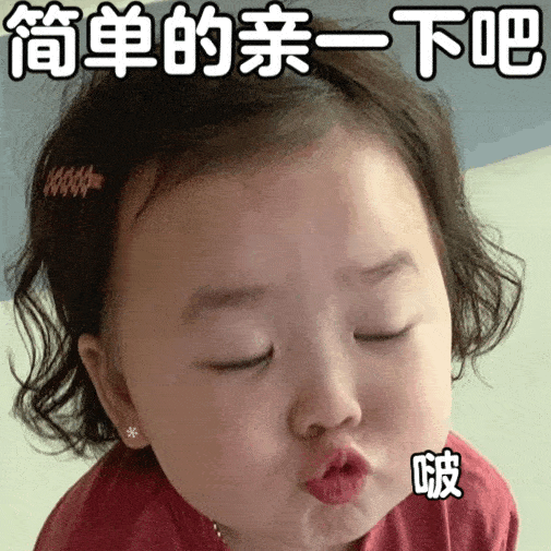 神态|4岁女孩活成“乡镇女老板”,13万网友惊叹:这神态,一般人模仿不来