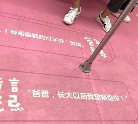 广告|新东方“长大嫁给爸”深圳地铁广告“翻车”，公共广告尺度何在？