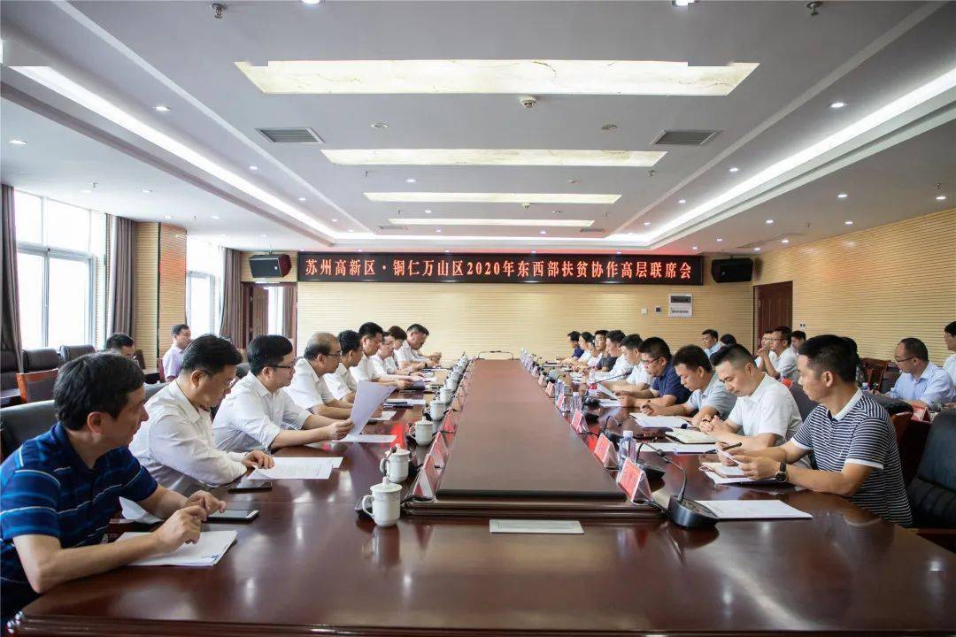 2020年东西部GDP比例_2020年中国gdp变化图(2)