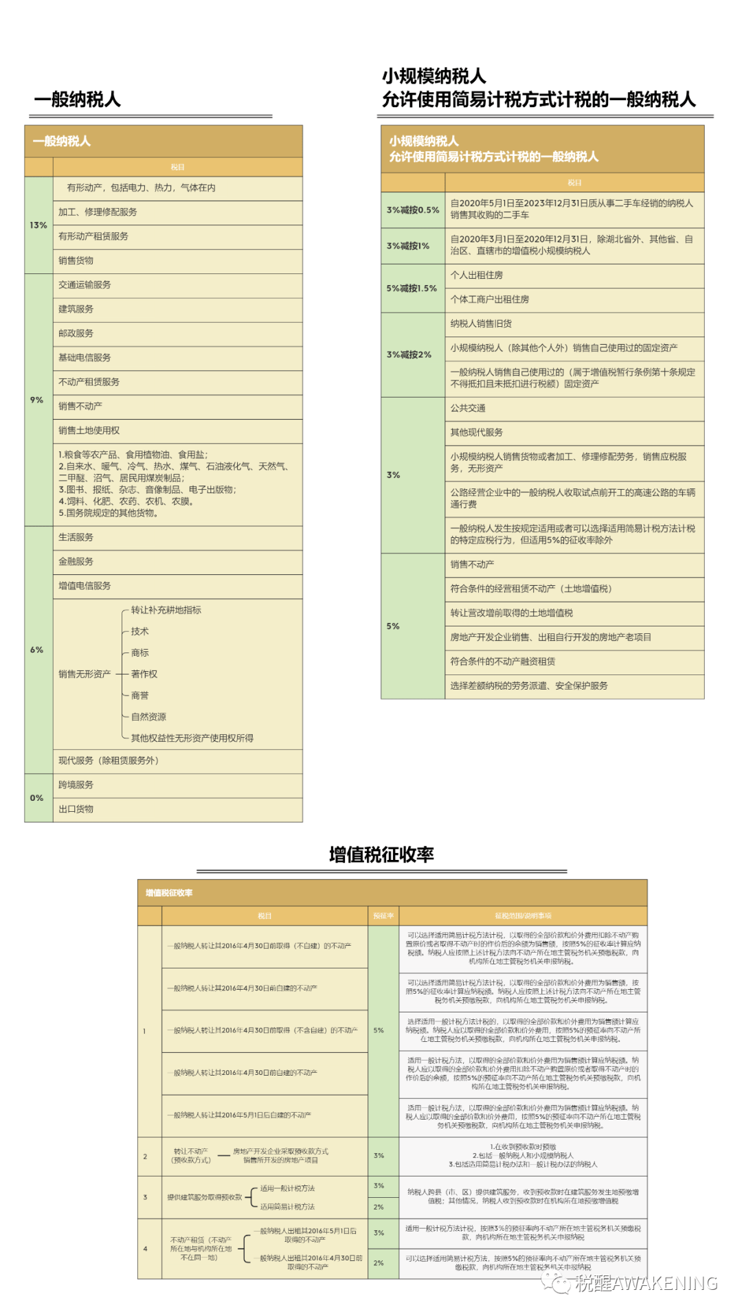 45ea441d4f964e01be4a952b37ed2411.png