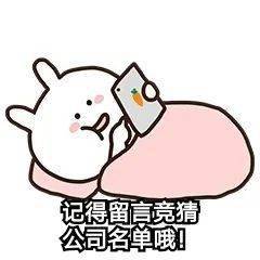 号外|号外！超级大奖上线！竞猜深圳特区40周年“最受尊敬40家上市公司”名单就有机会拿走！