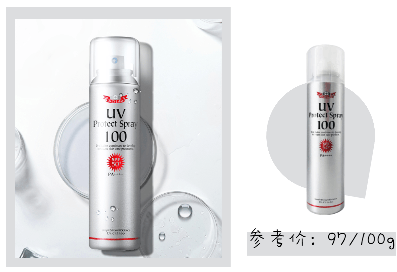 时候|88大促又来了？我先囤一波防晒喷雾！