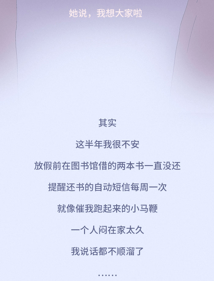 看见月亮就想你曲谱_看见就想欺负她