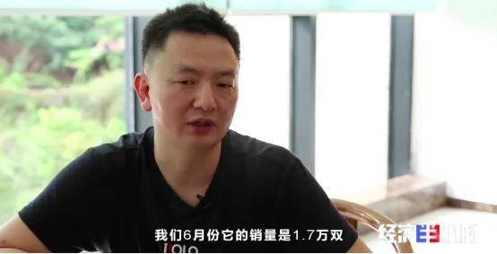 吴吉超|全球约6成鞋产自这个小镇！但有品牌竟一双卖3.5元？曾年销售额超一亿元的鞋厂，如何“背水一战”？