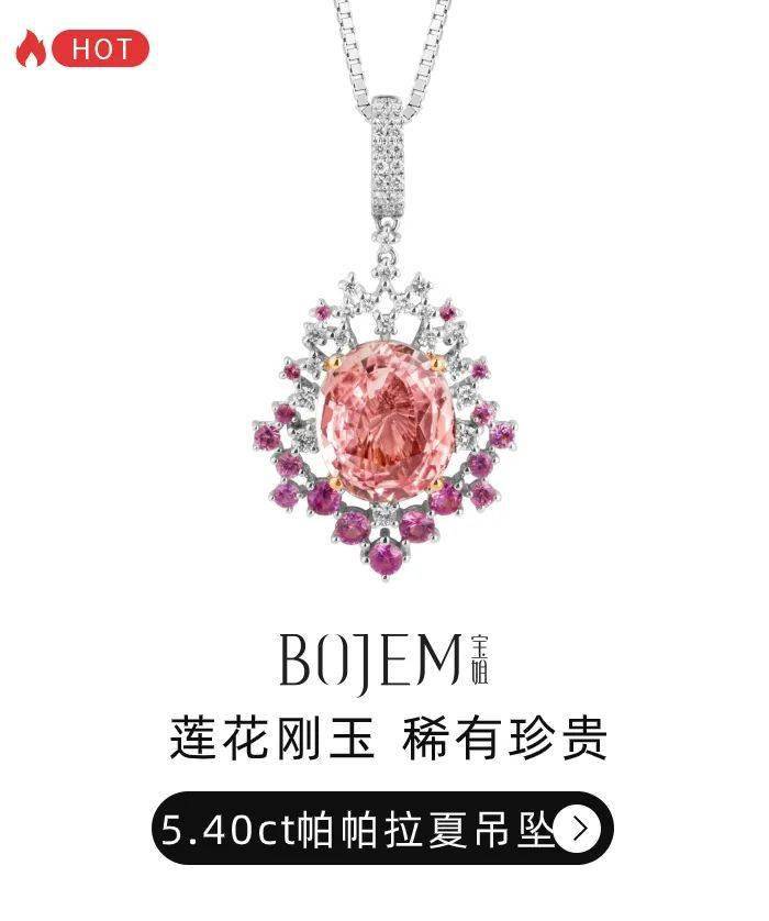 珠宝|爱自己从珠宝开始,这场为你量身打造的直播一定要看!(文末福利)