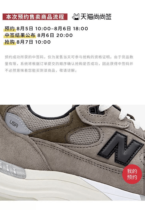 nb992紫色怎么搭_紫色头像女生动漫