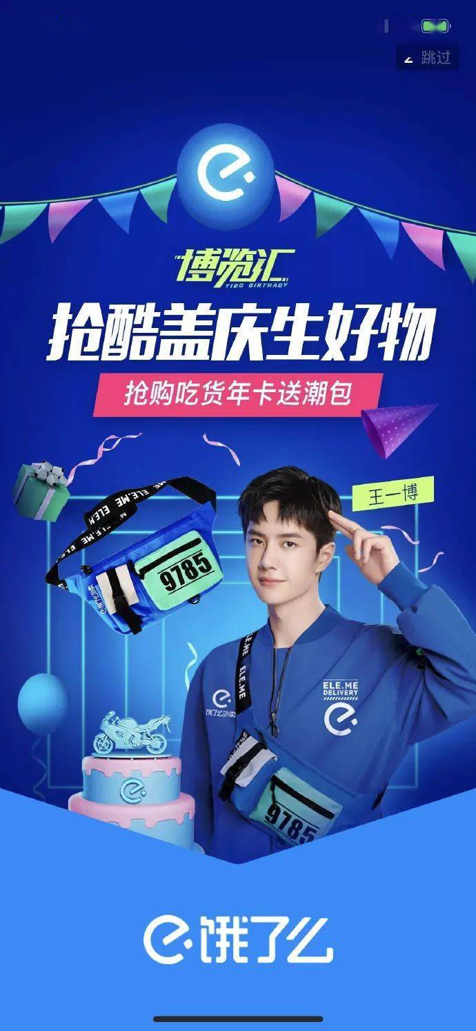 赵丽颖|王一博生日刷晒屏!同赵丽颖主演嘅《有翡》几时播?