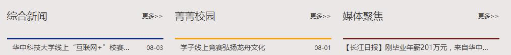 华为最高档“天才少年”：刚出校门就拿年薪201万元，拒绝别家公司360万年薪