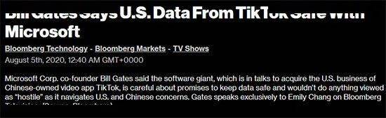 微软收购TikTok，比尔·盖茨回应；特朗普：很多朋