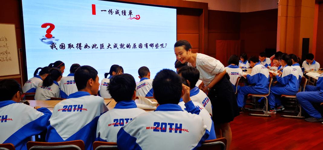 高考|“让优秀成为你的习惯”——揭秘二十中学新高考成功密码