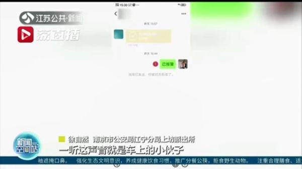 冯某|乘公交不会扫码支付 求助同行乘客被骗2万元