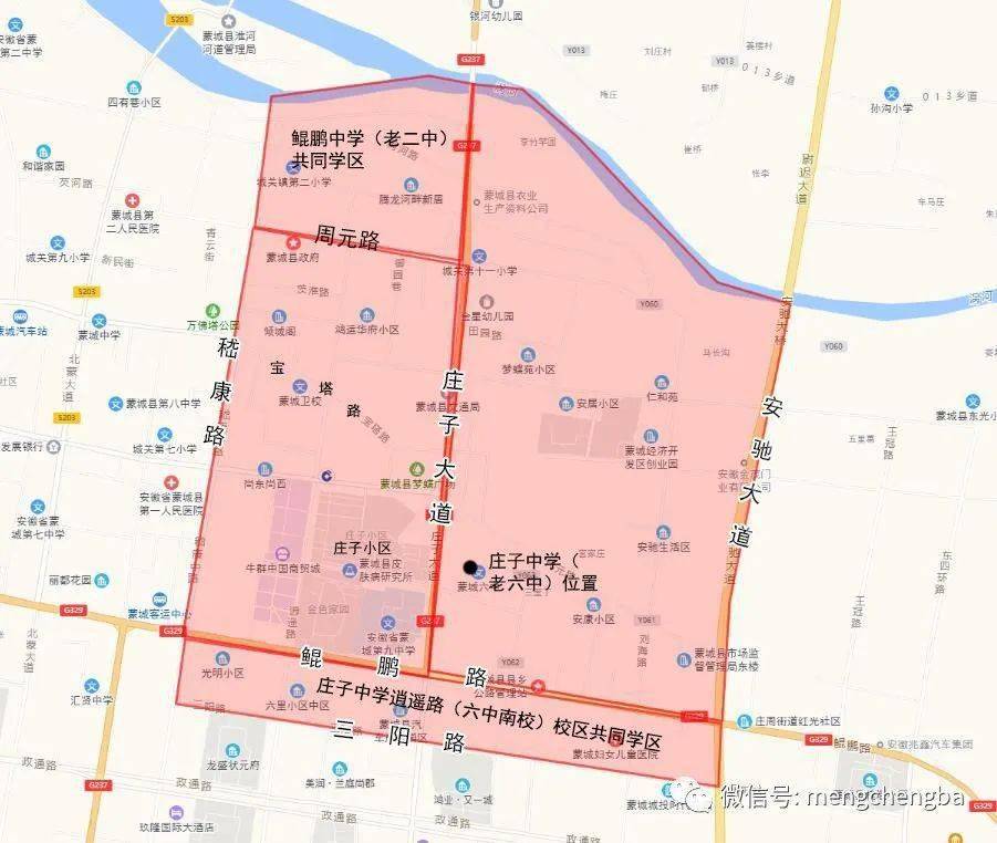 蒙城2020年GDP_2020年蒙城规划图