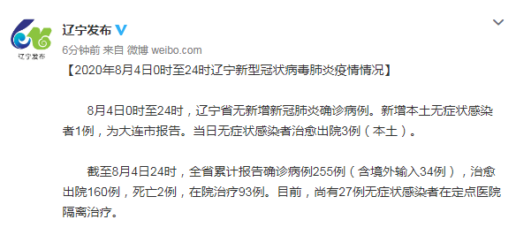 湖南最新疫情报告新增 d36cc5c327024b4b9a2a98b317b83a2d.png