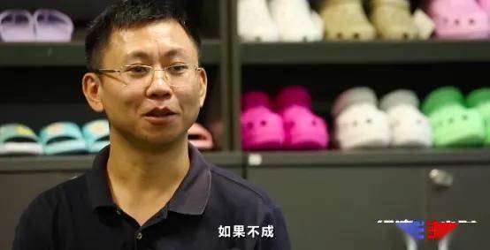吴吉超|全球约6成鞋产自这个小镇！但有品牌竟一双卖3.5元？曾年销售额超一亿元的鞋厂，如何“背水一战”？