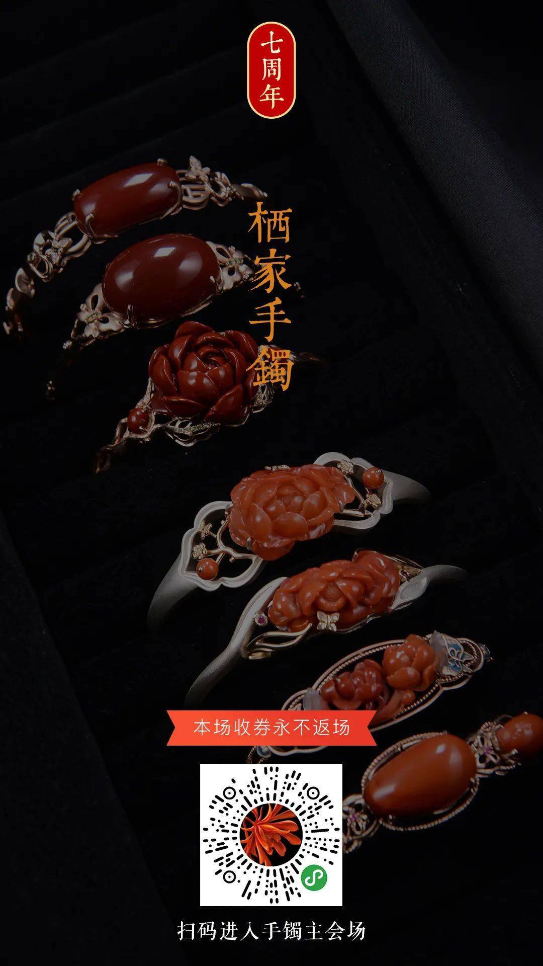 活动|南红为什么受追捧?看她朋友圈就明白了!