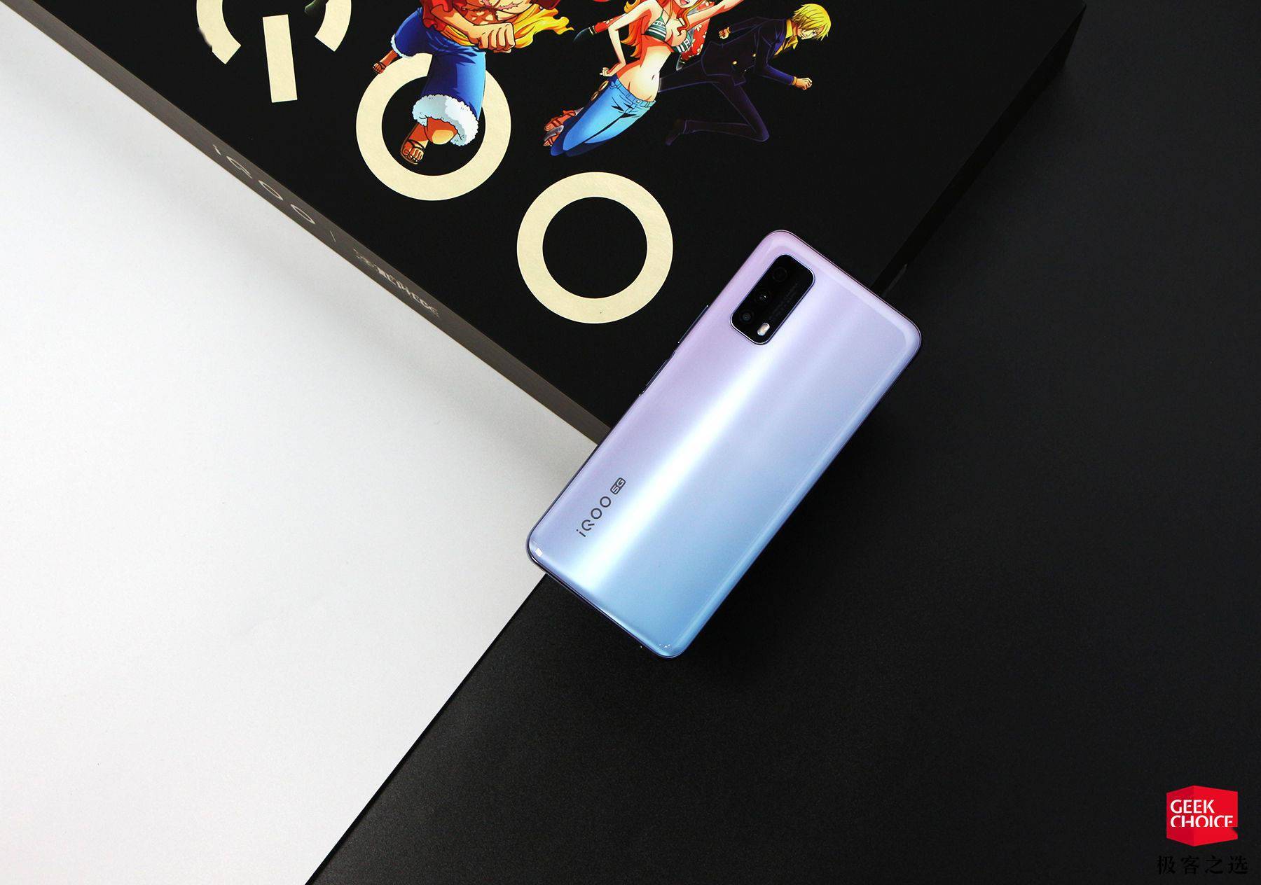 外包装盒|图赏丨iQOO Z1x 航海王定制版：依旧 1998 元，看到这保护壳我心动了
