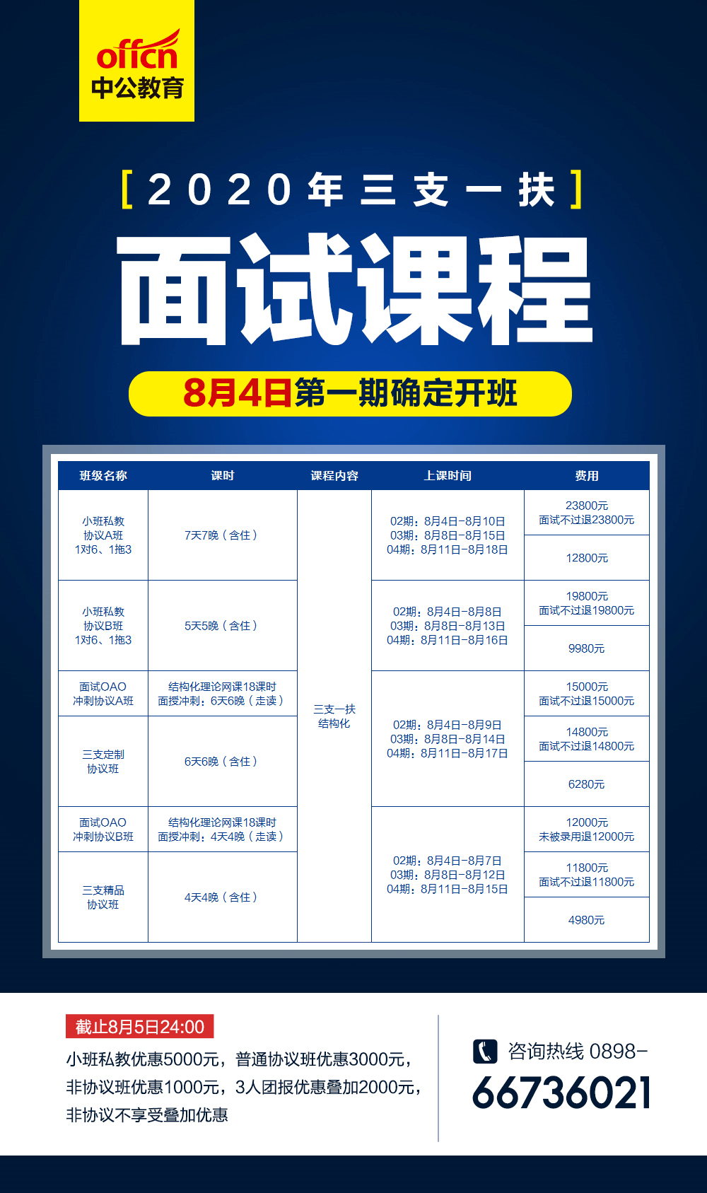 03dbf1b2efda40ec818f2dd60290eada.png