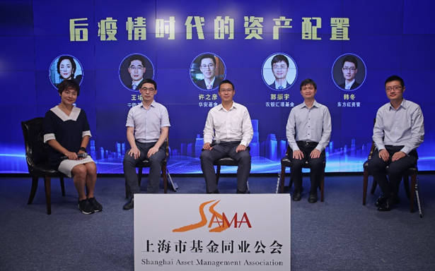 活动|“心系投资者 做受信赖的基金公司” 2020上海辖区基金集体接待日圆满成功