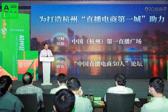 直播|从直播带货到直播品宣 直播电商的迭代新方向