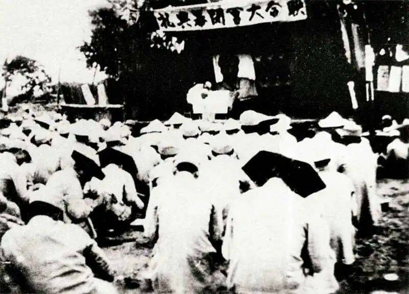 抗日|工运史话 | 山东省职工抗日联合总会的成立及更名