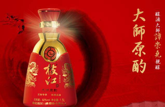 江苏|香饽饽还是烫手山芋？江苏综艺4.6亿买枝江酒业图啥