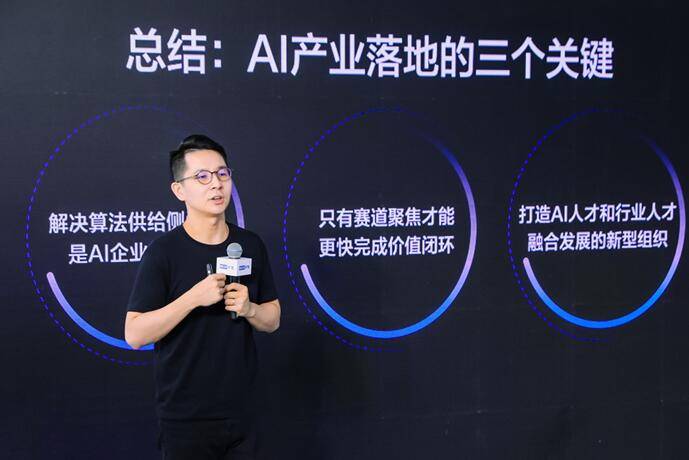 印奇|旷视CEO印奇：驶离行业深水区 打造组织与人才的理想“阵型”