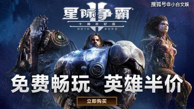 星际争霸2选手排名_星际争霸2