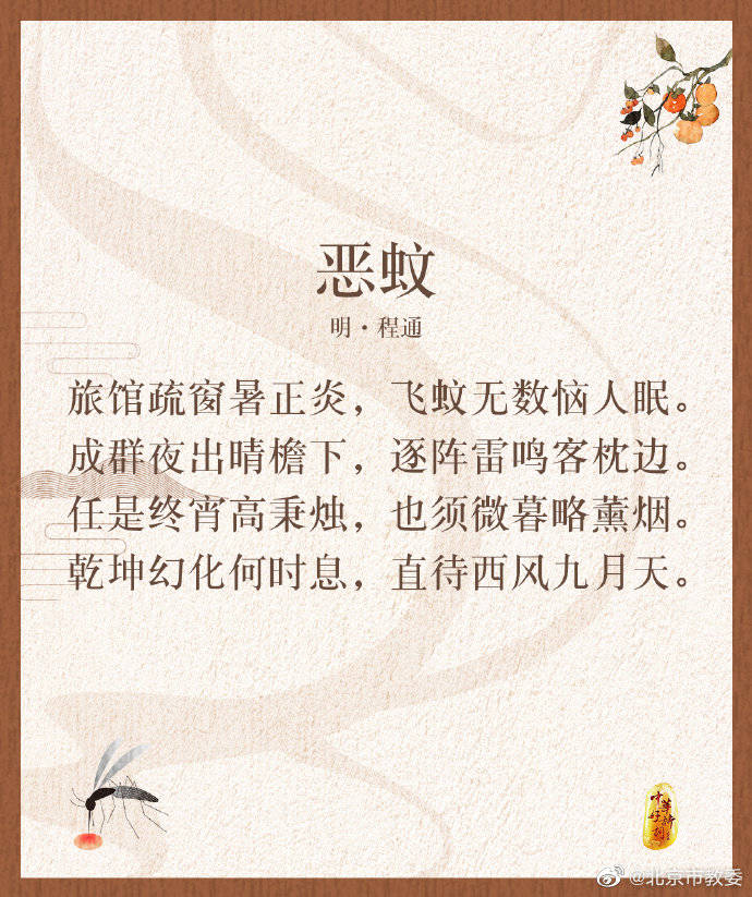 一席之地|它靠着烦人的功夫，在诗词界里夺得了一席之地