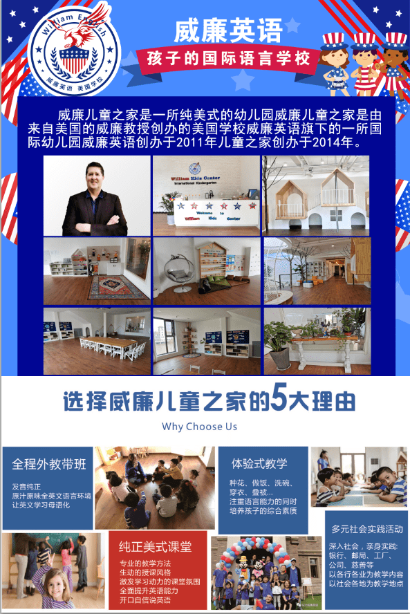 齐鲁|约“惠”齐鲁园，今晚用英语high翻啤酒节！