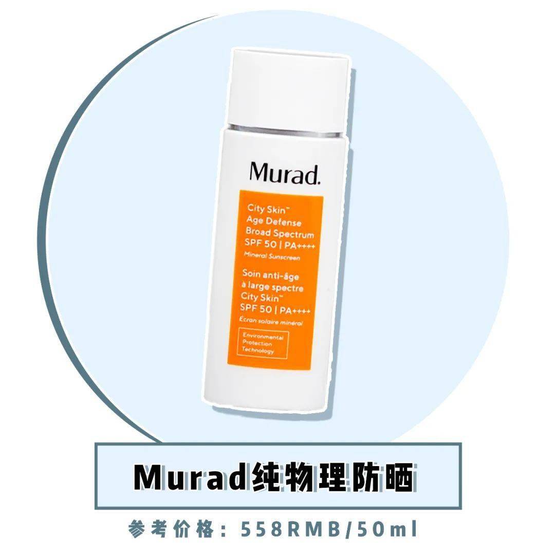 表姐|别再乱买防晒了！都是浪！费！钱！