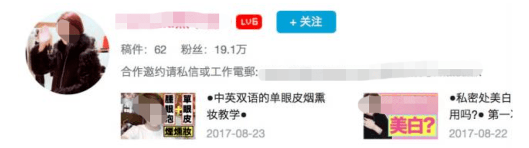 月入|千万别相信抖音「月入百万」的00后。