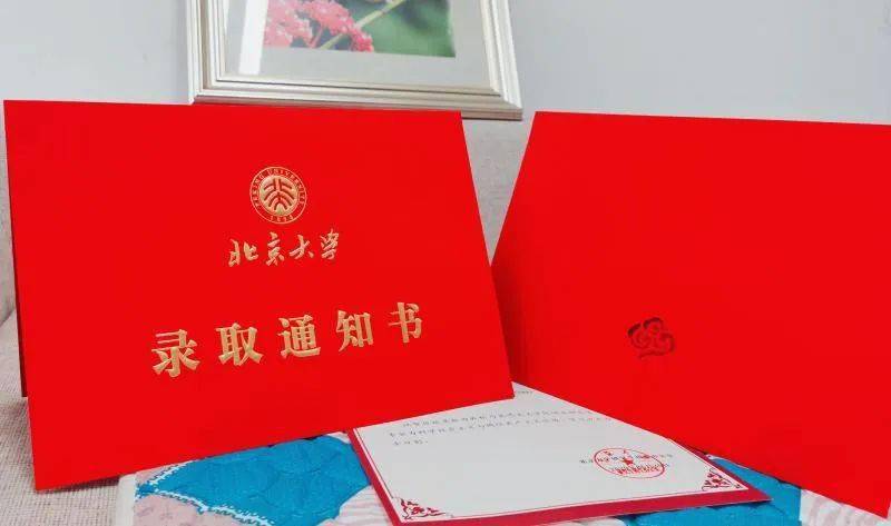 高考|北大、清华2020高考上海录取分数线出炉！