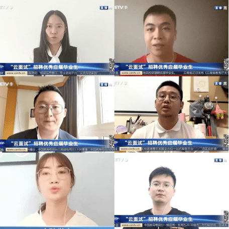 就业|《一职为你》促就业，中关村软件园领路毕业季