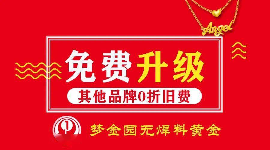 现在买黄金划算不划算 9ca2067f6a9e4228a83e3380f6f15ea8.jpeg