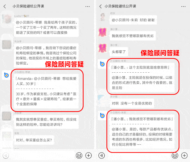 保险|“我好痛,爸爸妈妈救救我”,3岁男孩没钱治病被带回家,劝你别乱买保险！