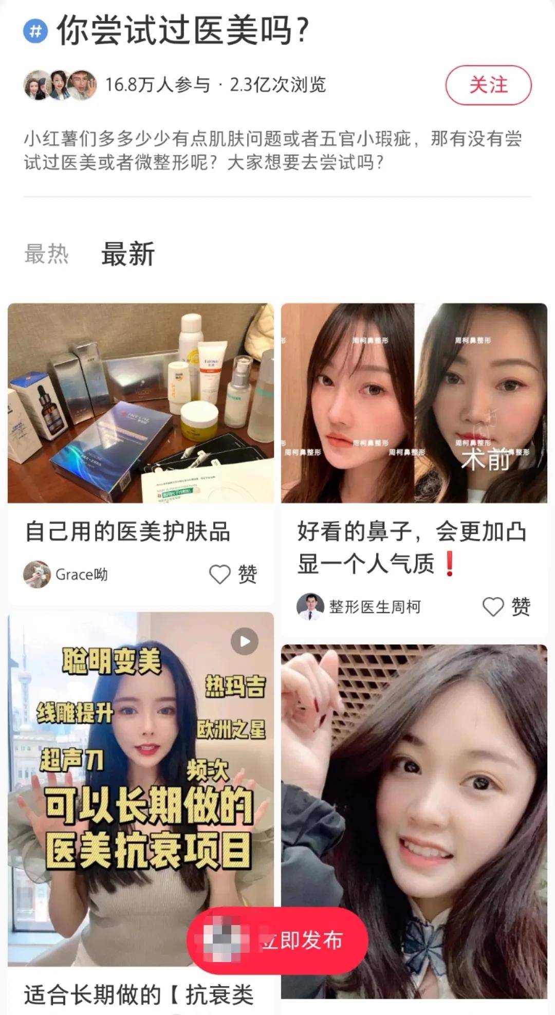 玛吉|热玛吉，让人疯狂的机器