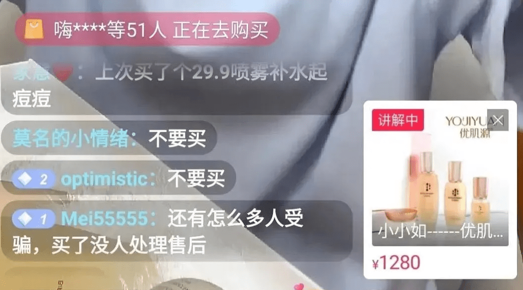 月入|千万别相信抖音「月入百万」的00后。