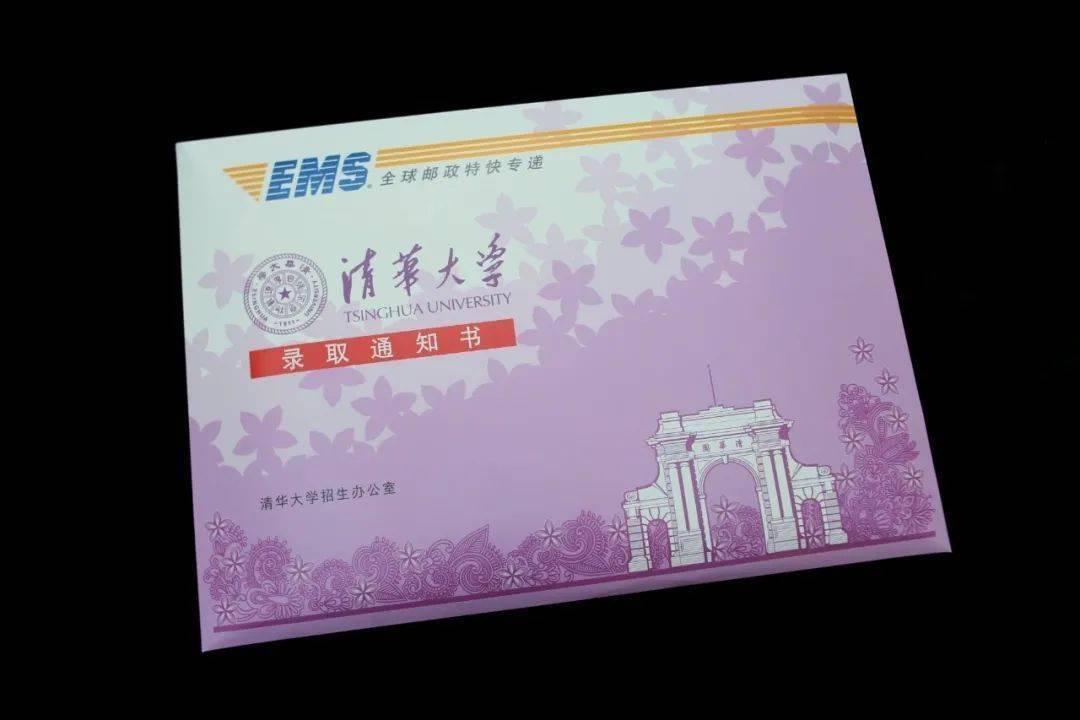 高考|北大、清华2020高考上海录取分数线出炉！