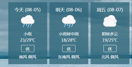 2020南部县5个月GDP_2020中秋国庆图片(3)